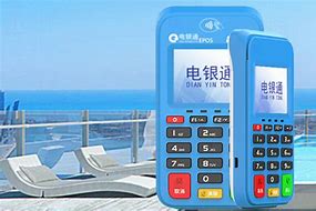 吕梁公司POS机